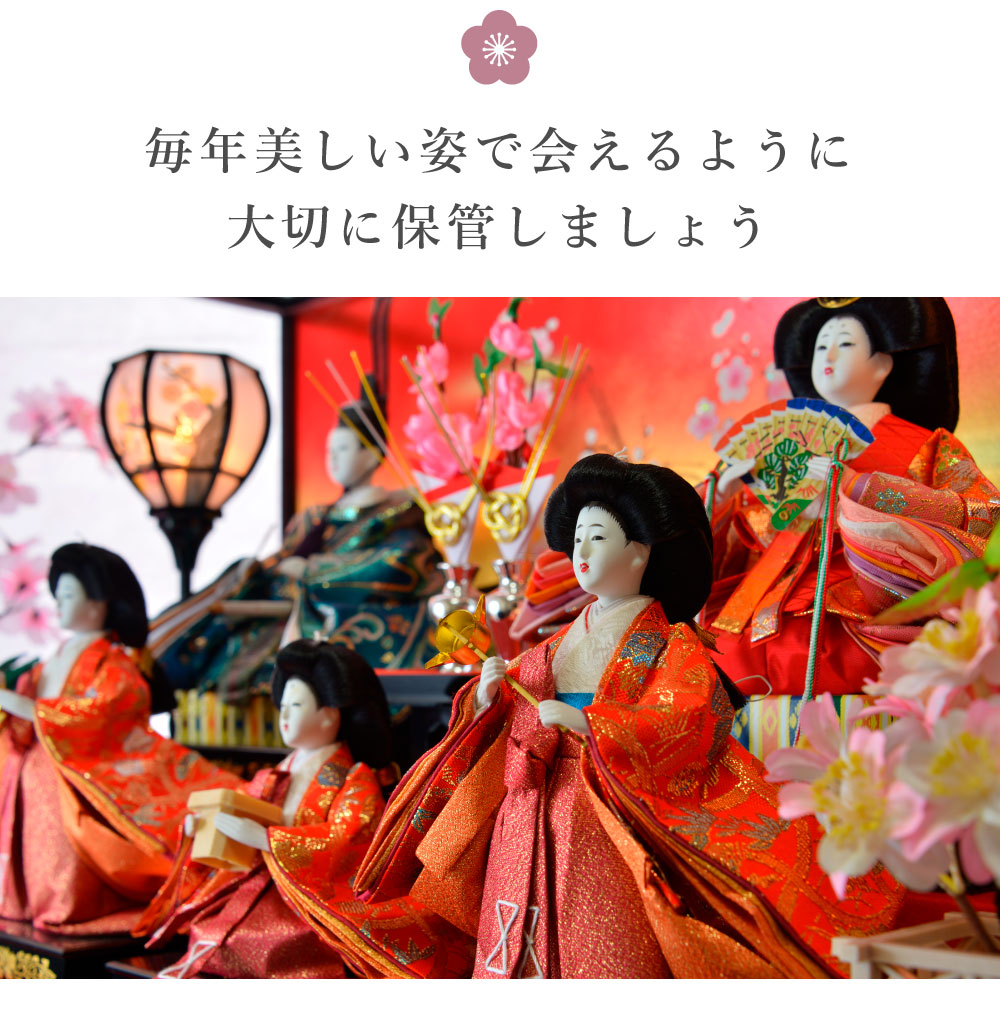ひな人形収納パック(大小セット):イメージ