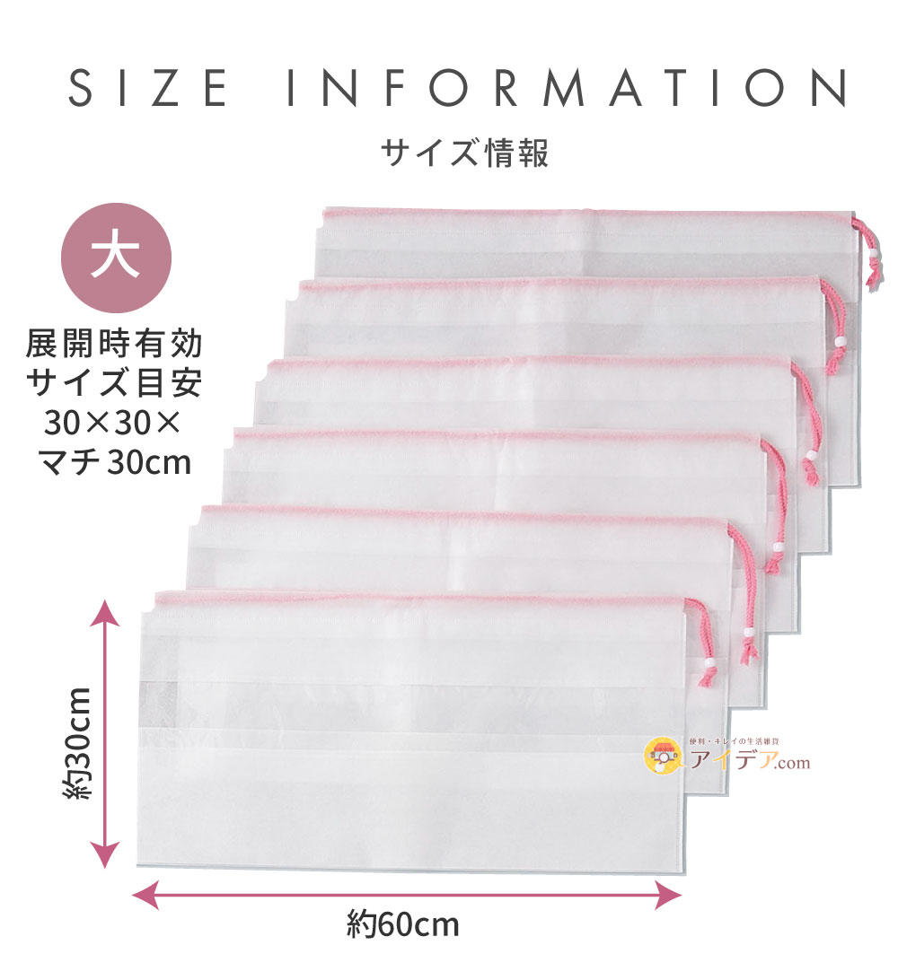 ひな人形収納パック(大小セット):サイズ大