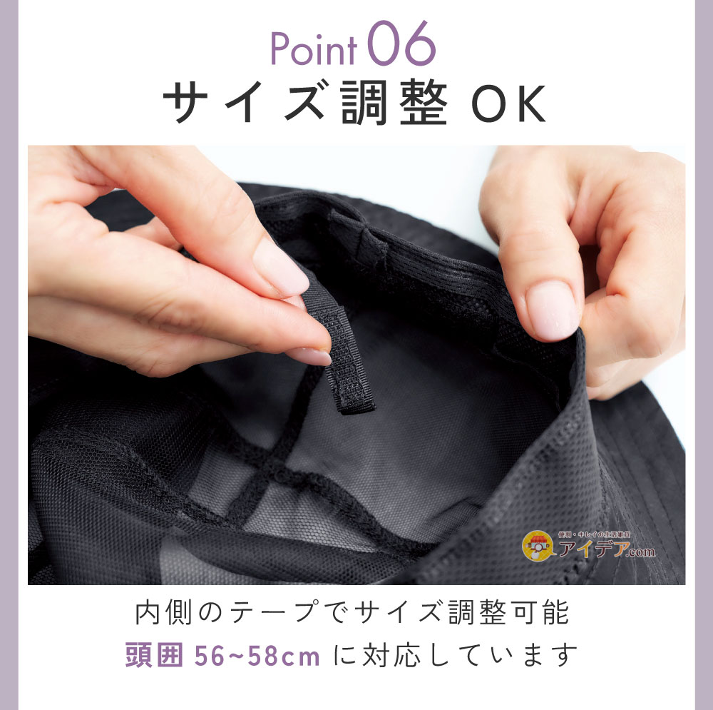 シルク100オーガンジーUV帽子:サイズ調整OK