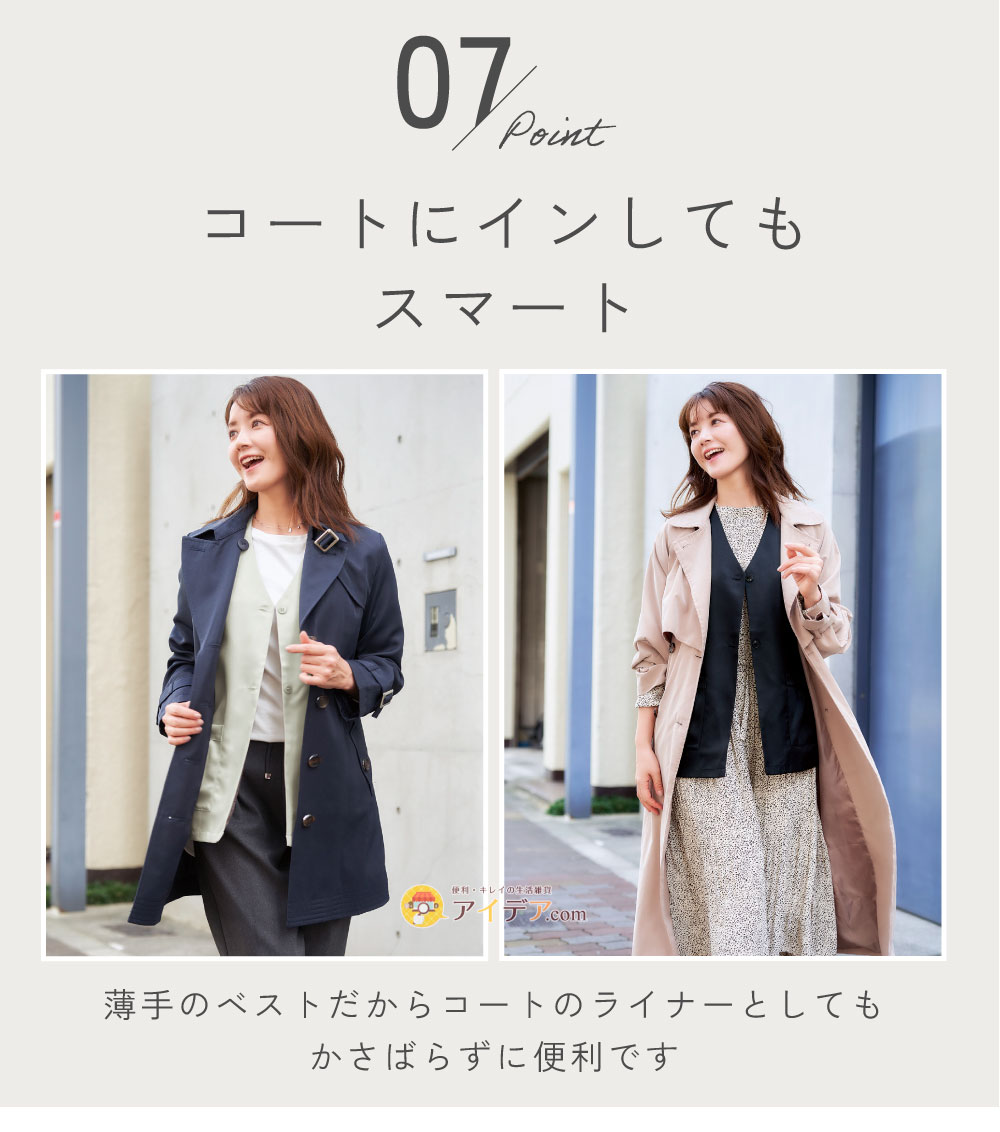 8ポケット手ぶら着やせベスト:着やせ効果抜群のジレ風デザイン