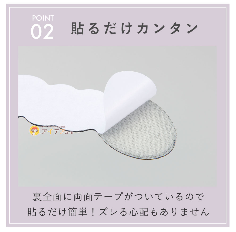 SLARIS primoかかとクッション ブラック:貼るだけカンタン