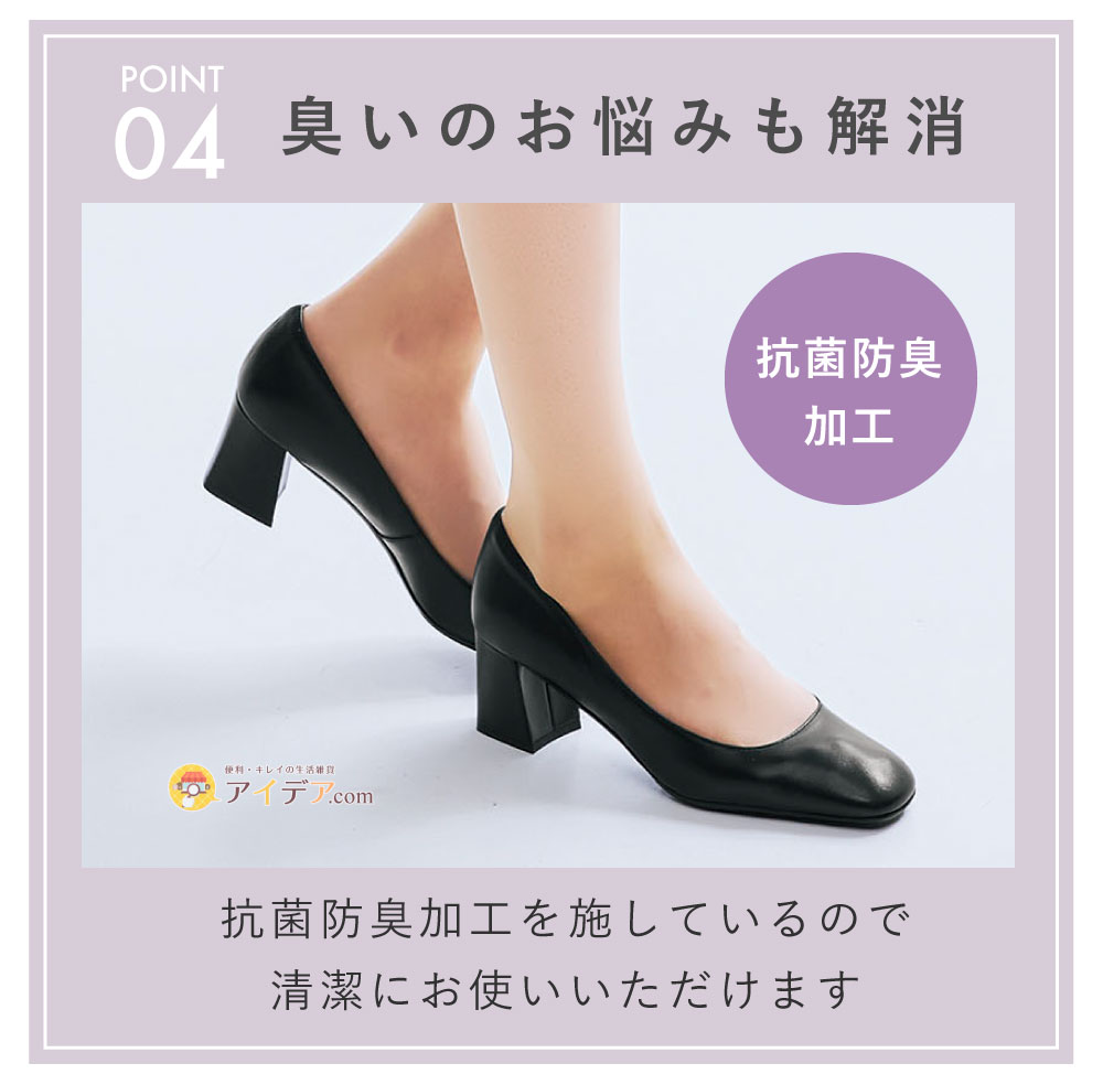 SLARIS primoかかとクッション ブラック:臭いのお悩みも解消