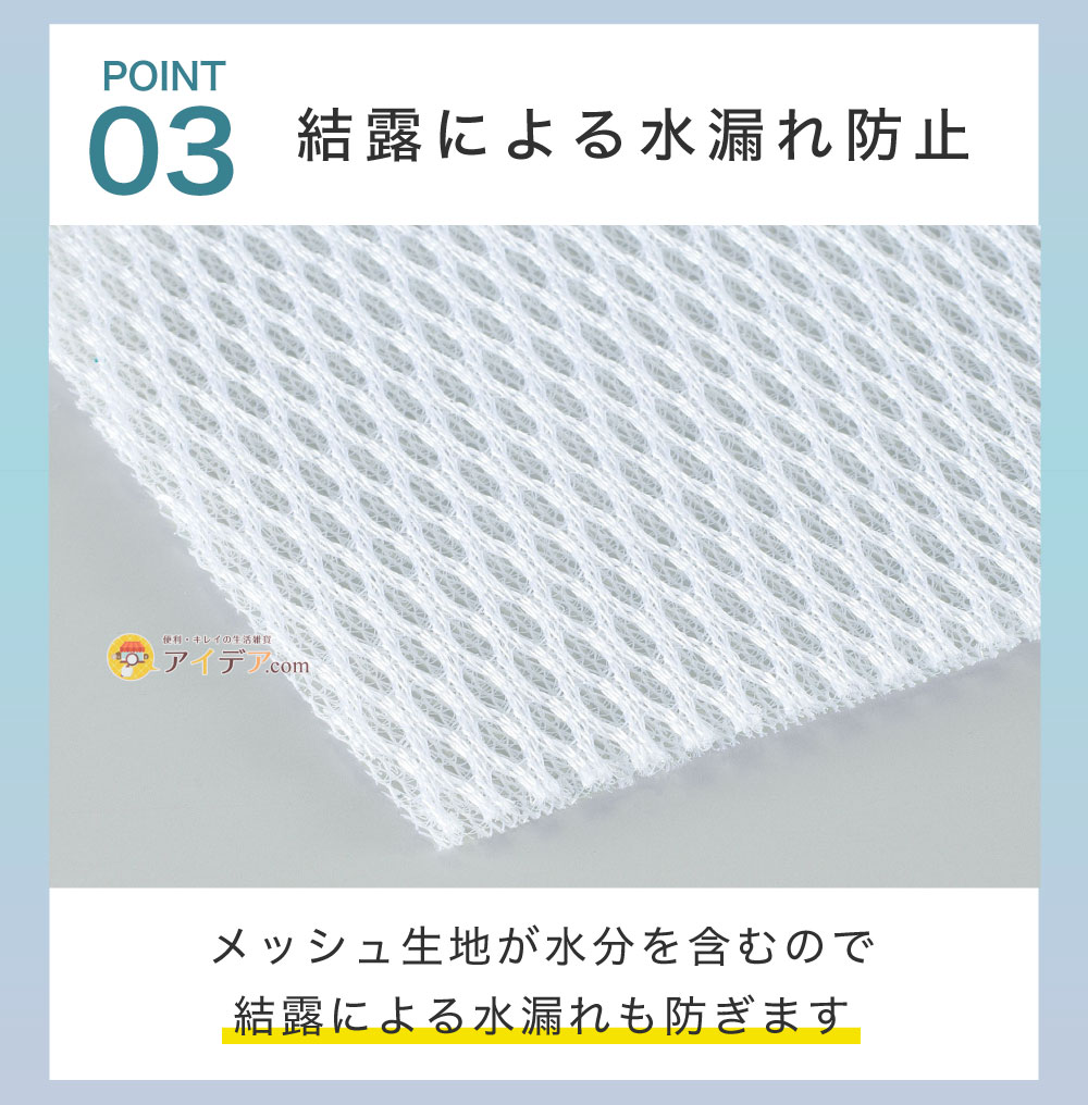 COOLOOP保冷ケースex(保冷剤付):結露による水漏れ防止