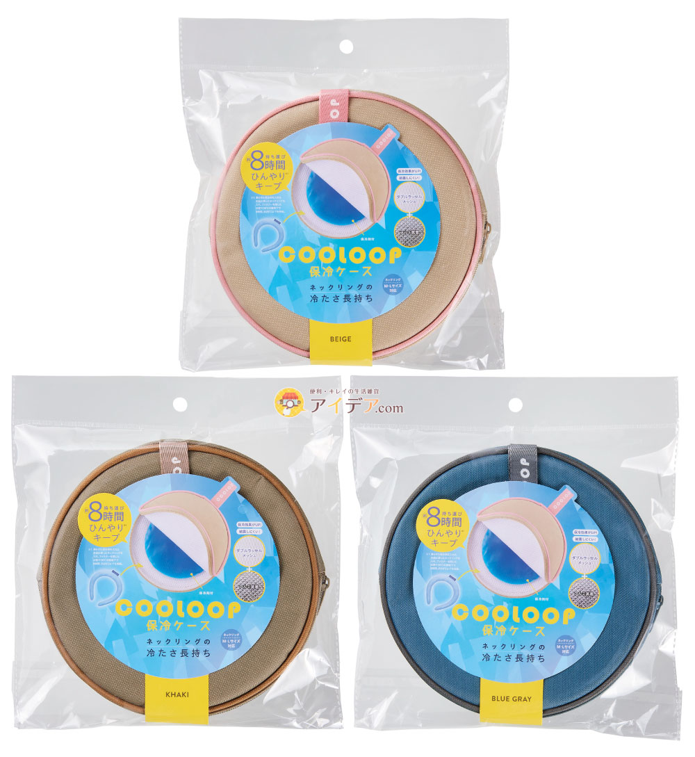 COOLOOP保冷ケースex(保冷剤付):パッケージ