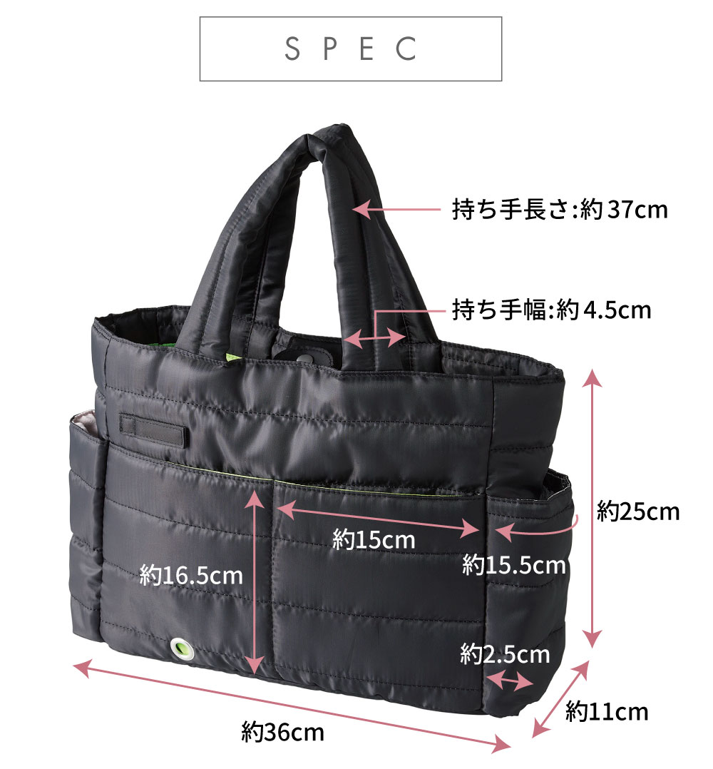 入院に備える2wayバッグ:スペック