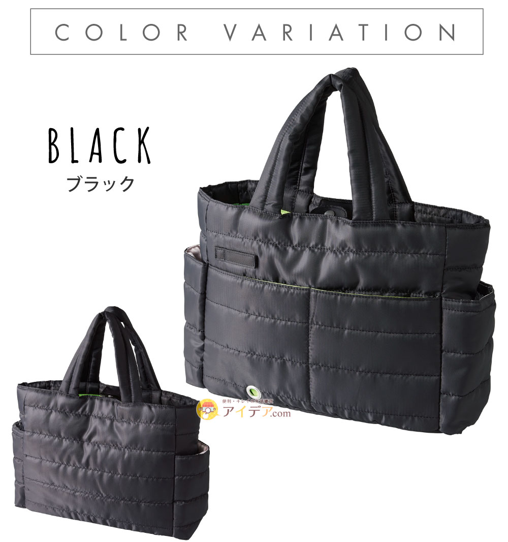 入院に備える2wayバッグ:ブラック
