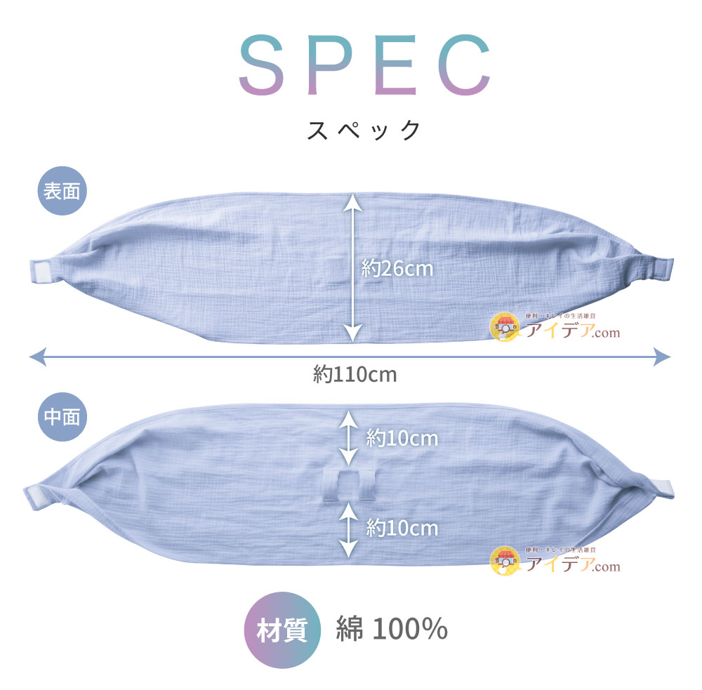 COOLOOPガーゼストール:サイズ