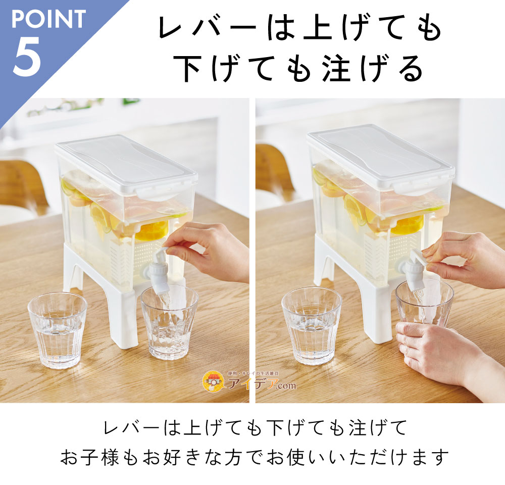 ドリンクサーバー ソソギーナ(スタンド付):レバーは上げても下げても注げる