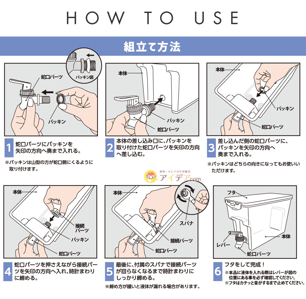ドリンクサーバー ソソギーナ(スタンド付):ご使用方法