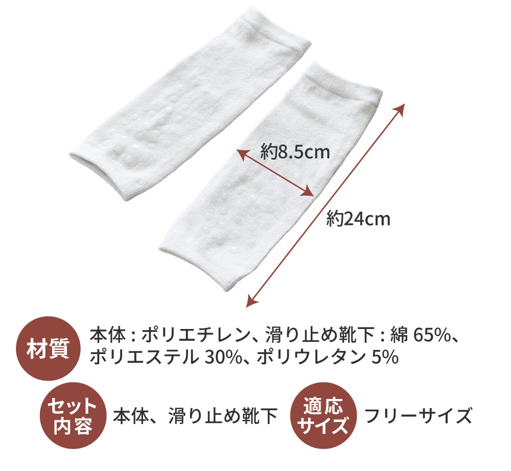 マイホームサウナ 集中発汗スーツ:サイズ