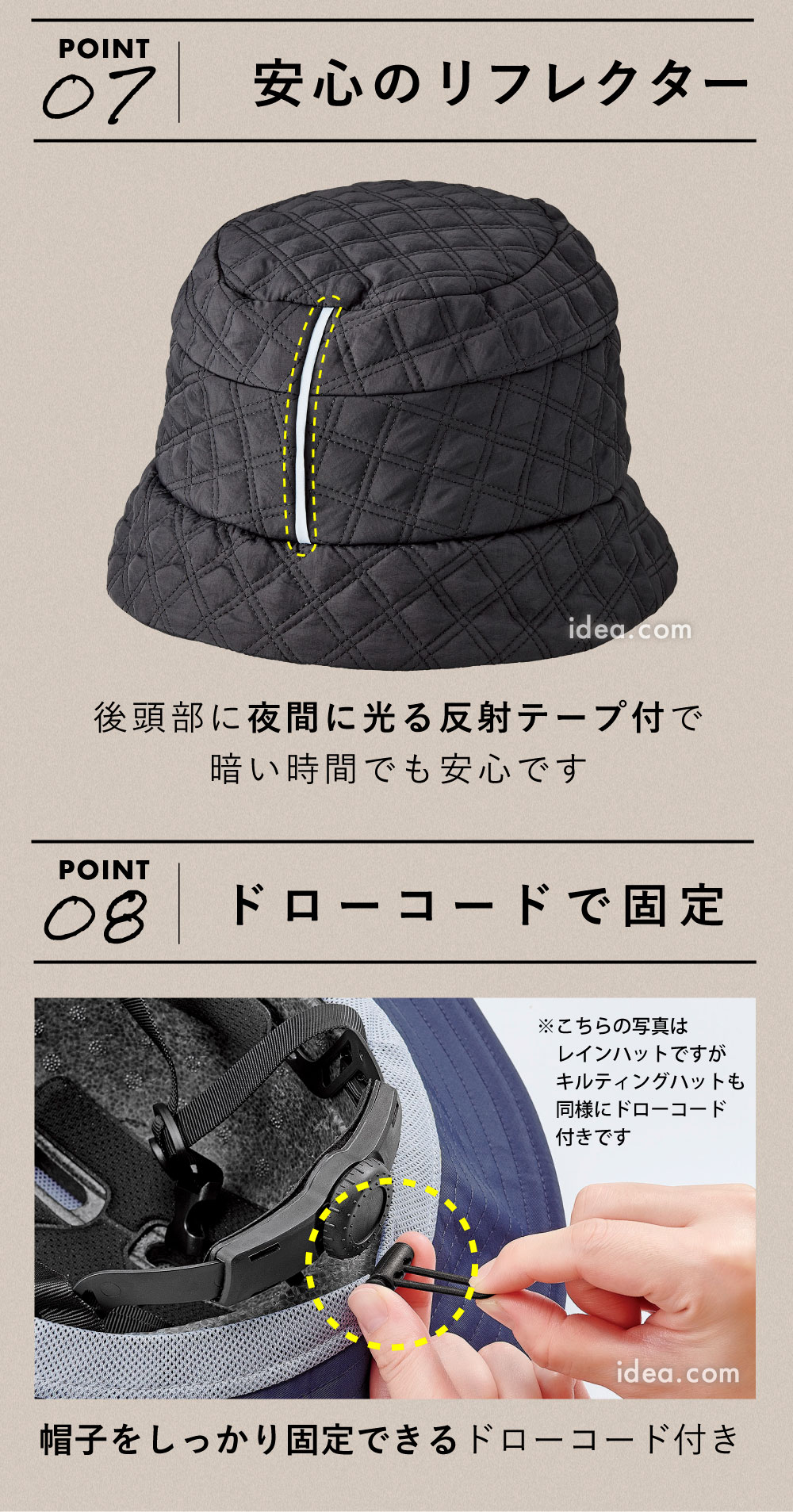 サイド バック