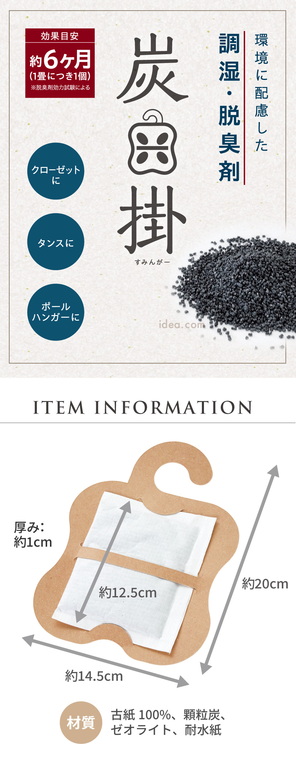 スペック