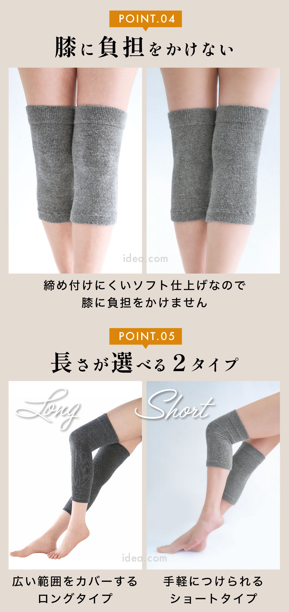 膝に負担をかけない