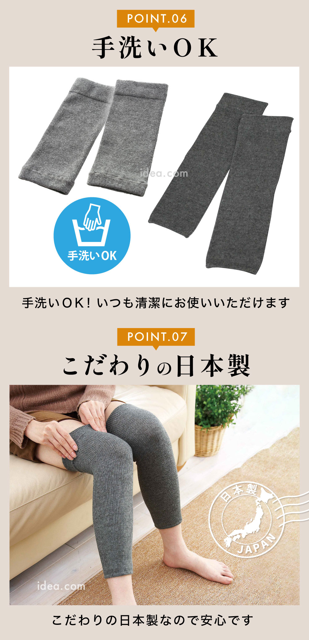 手洗いOK