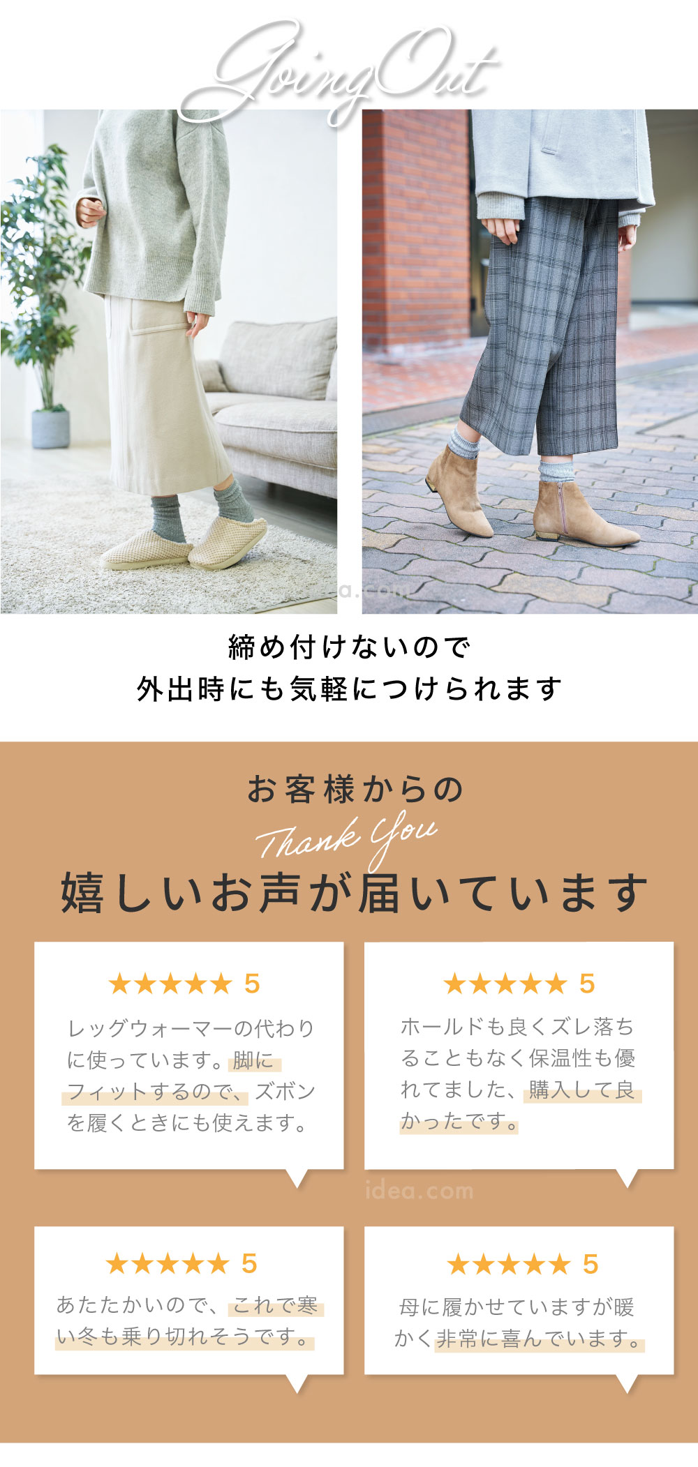 レビュー
