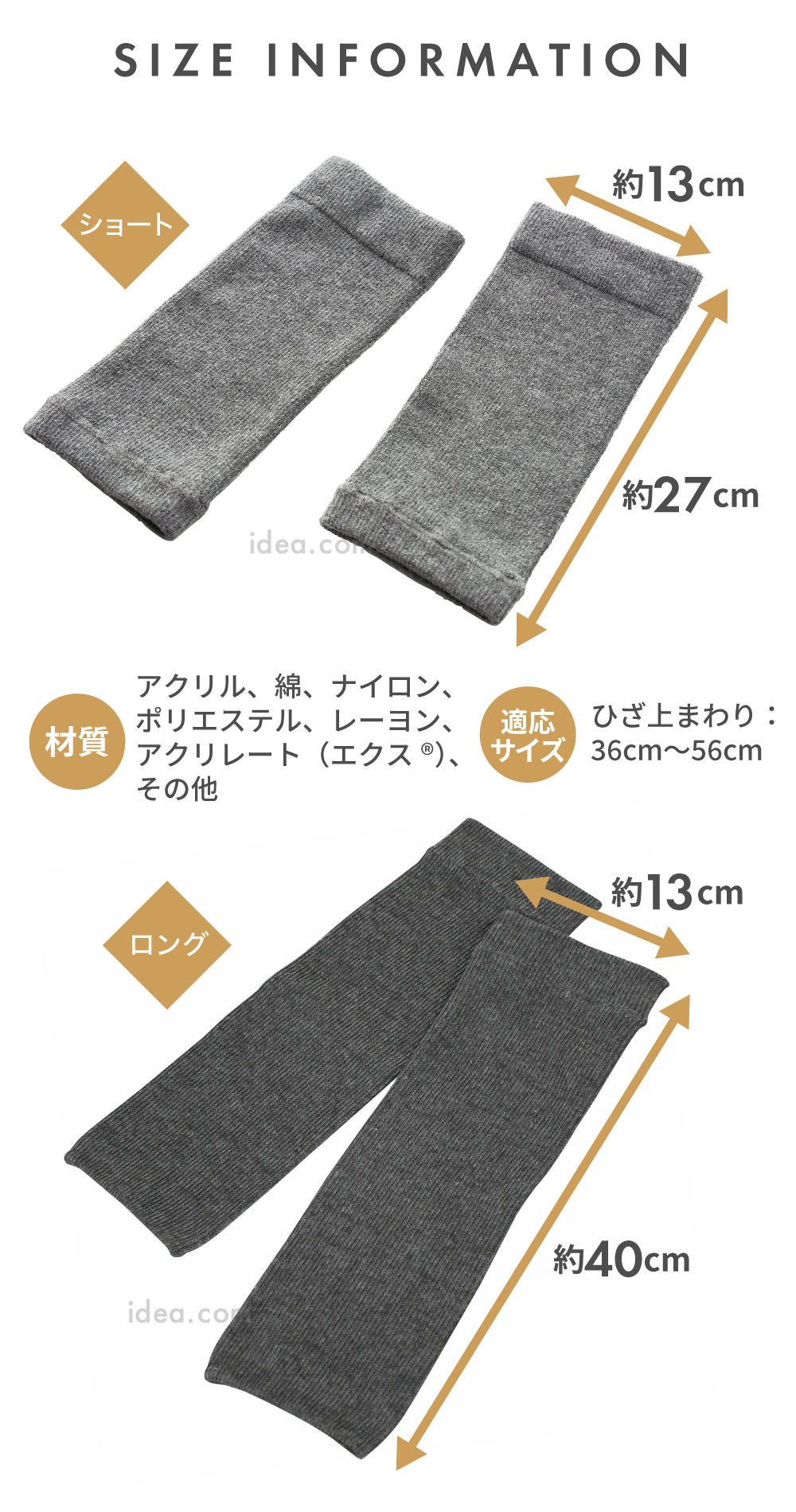 スペック