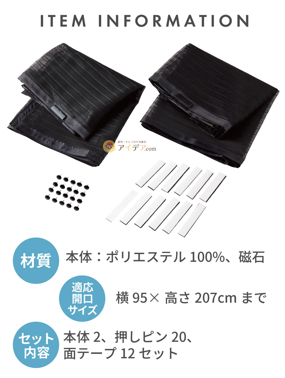 スペック
