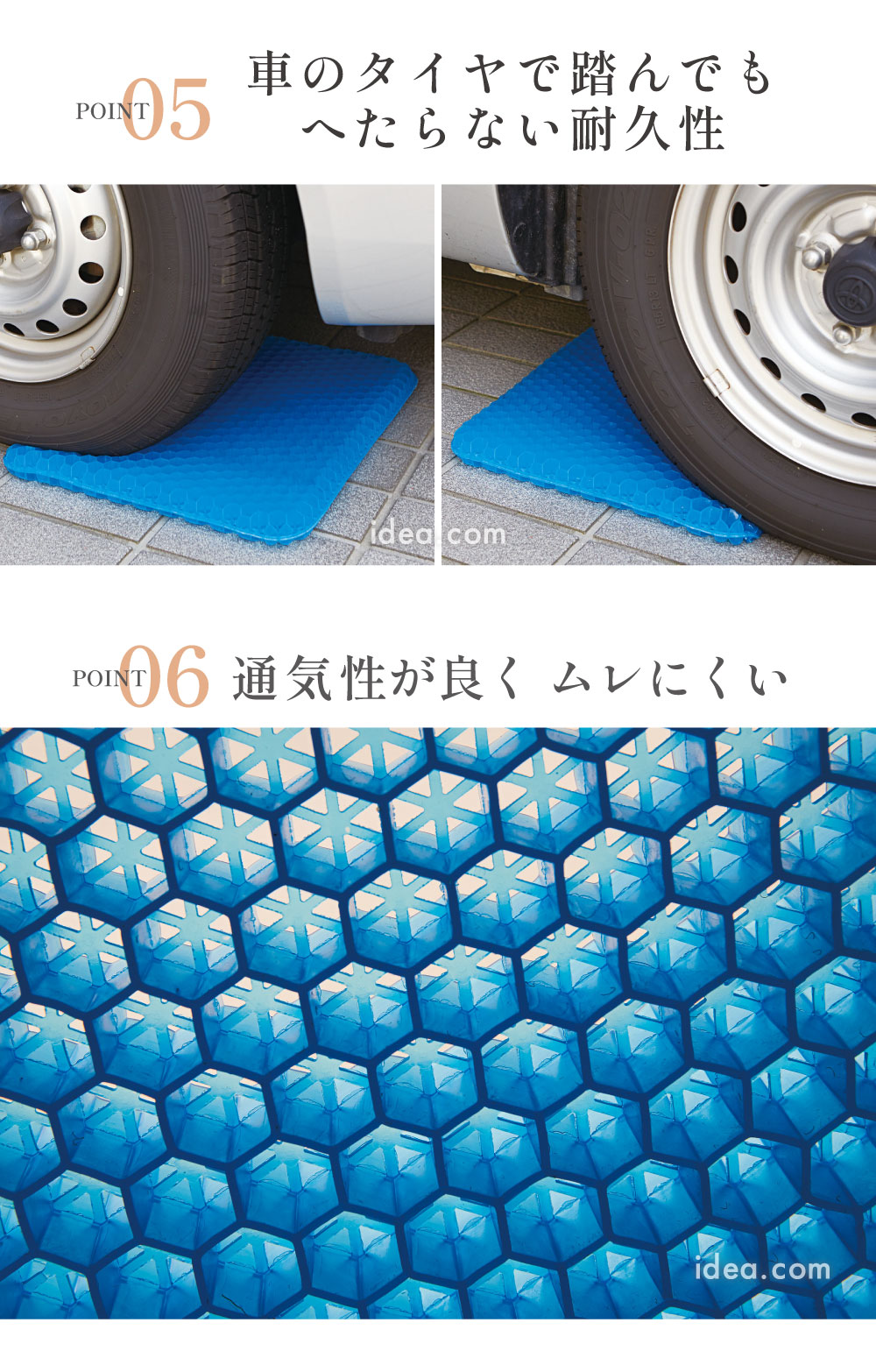 通気性が良くムレにくい