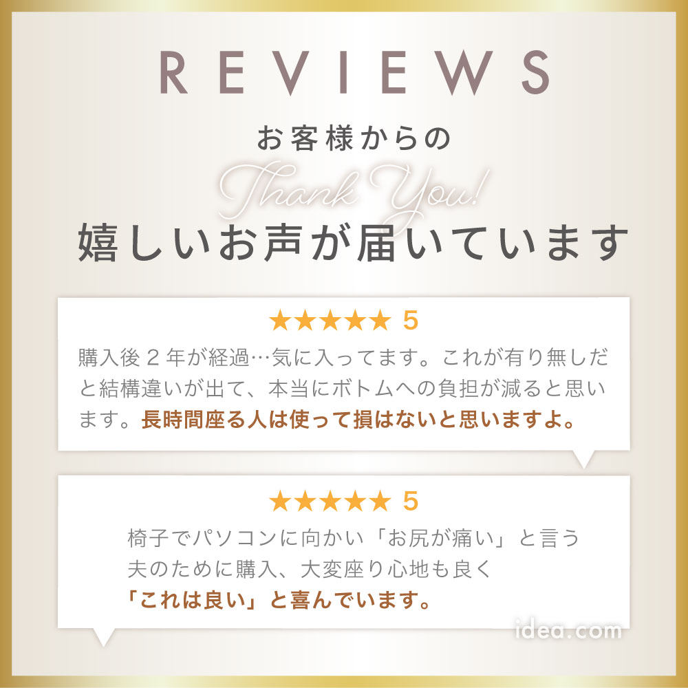 レビュー