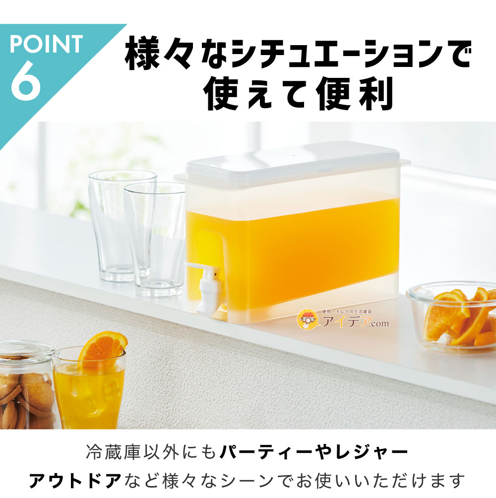 様々なシチュエーションで使えて便利
