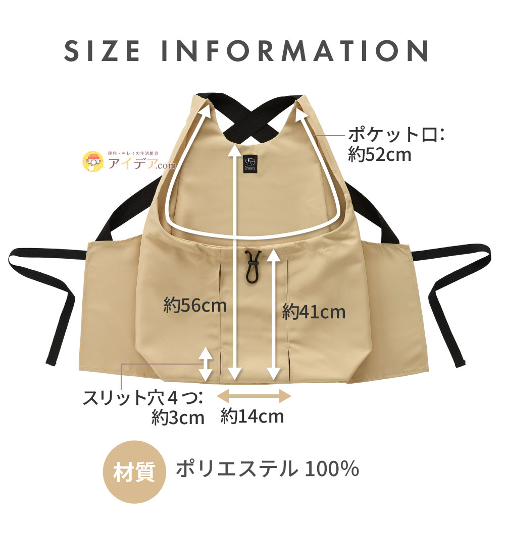 サイズ