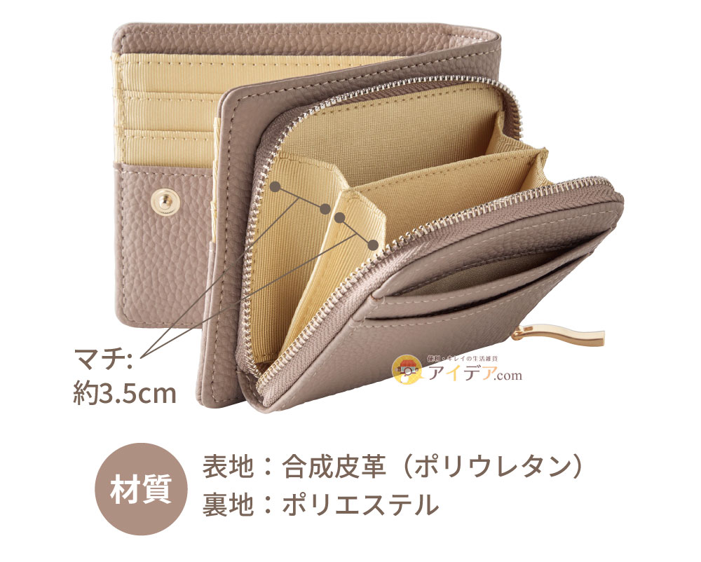 サイズ