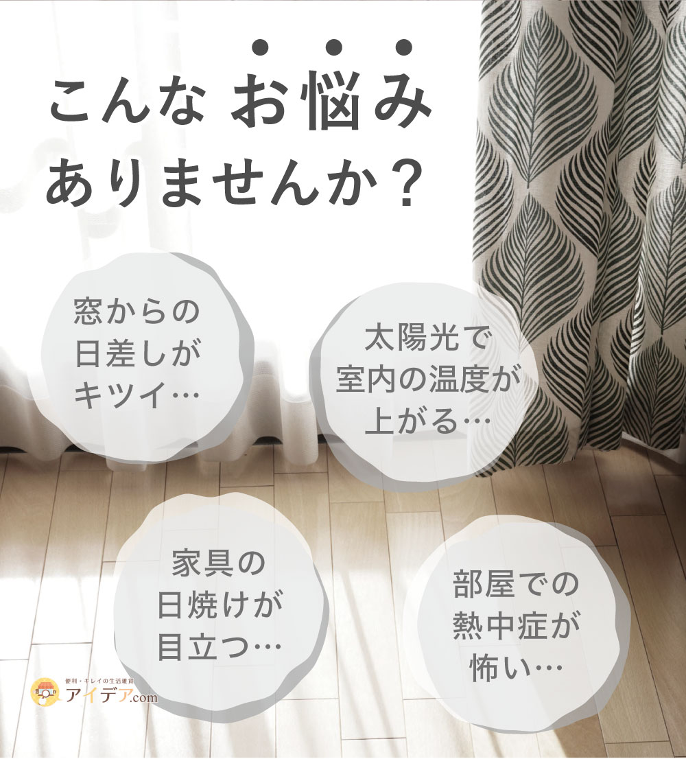 こんなお悩みありませんか