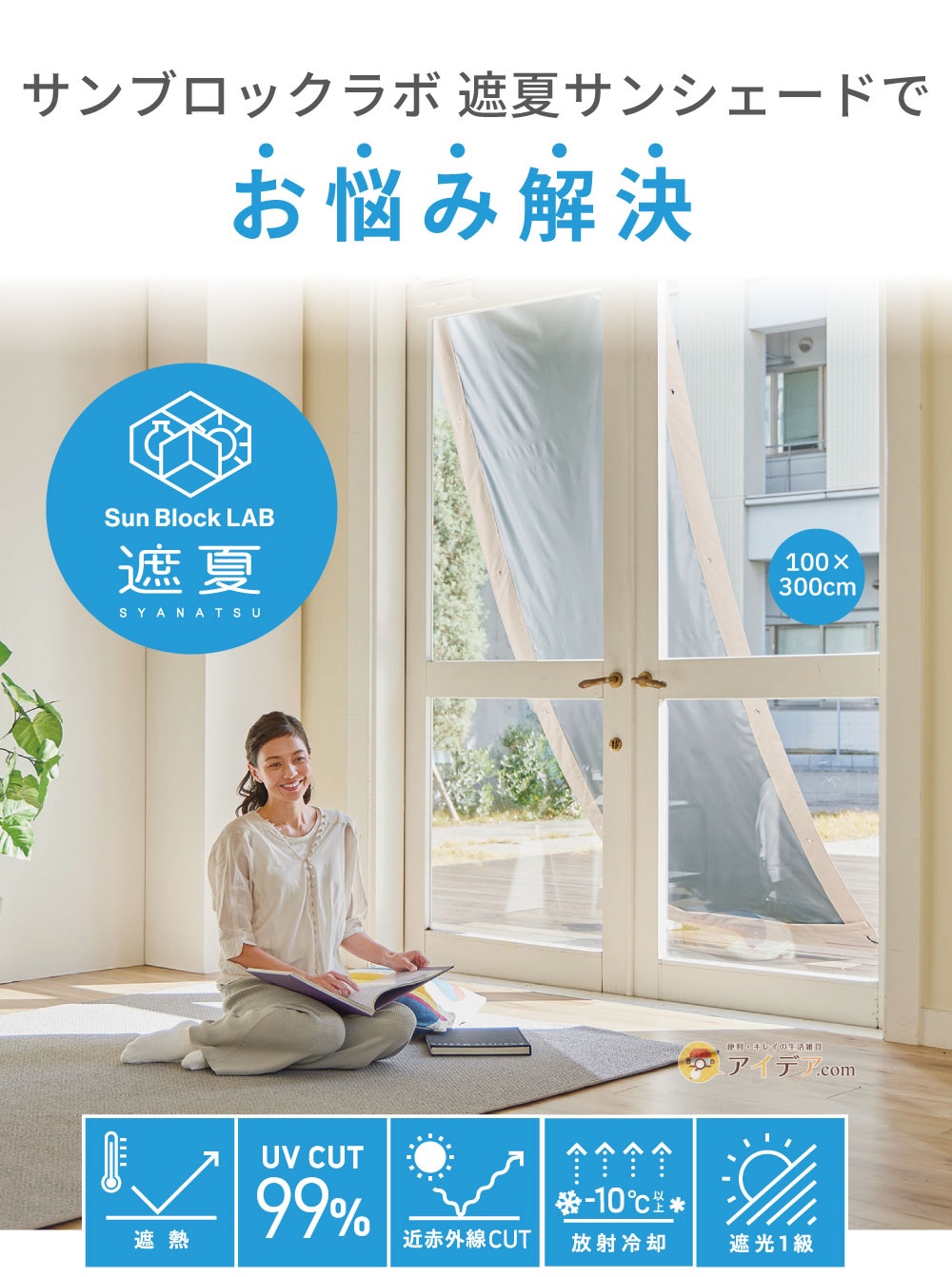 お悩み解決