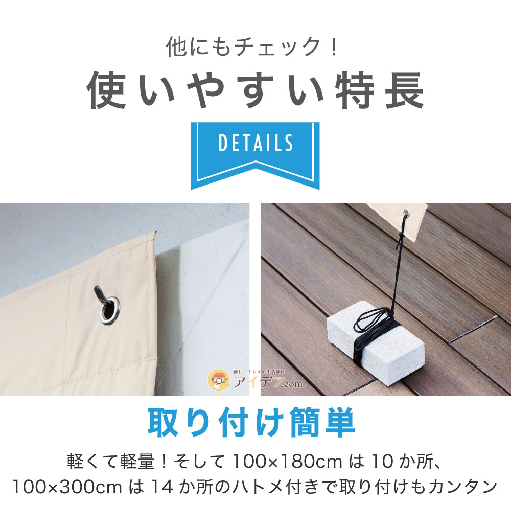 取り付け簡単