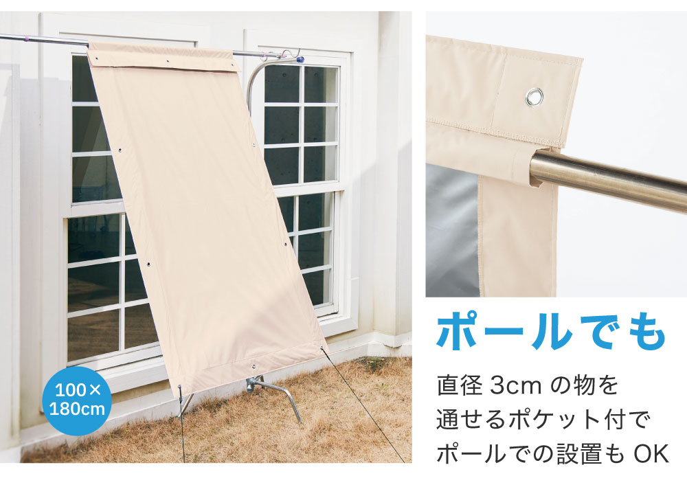 ポールでも