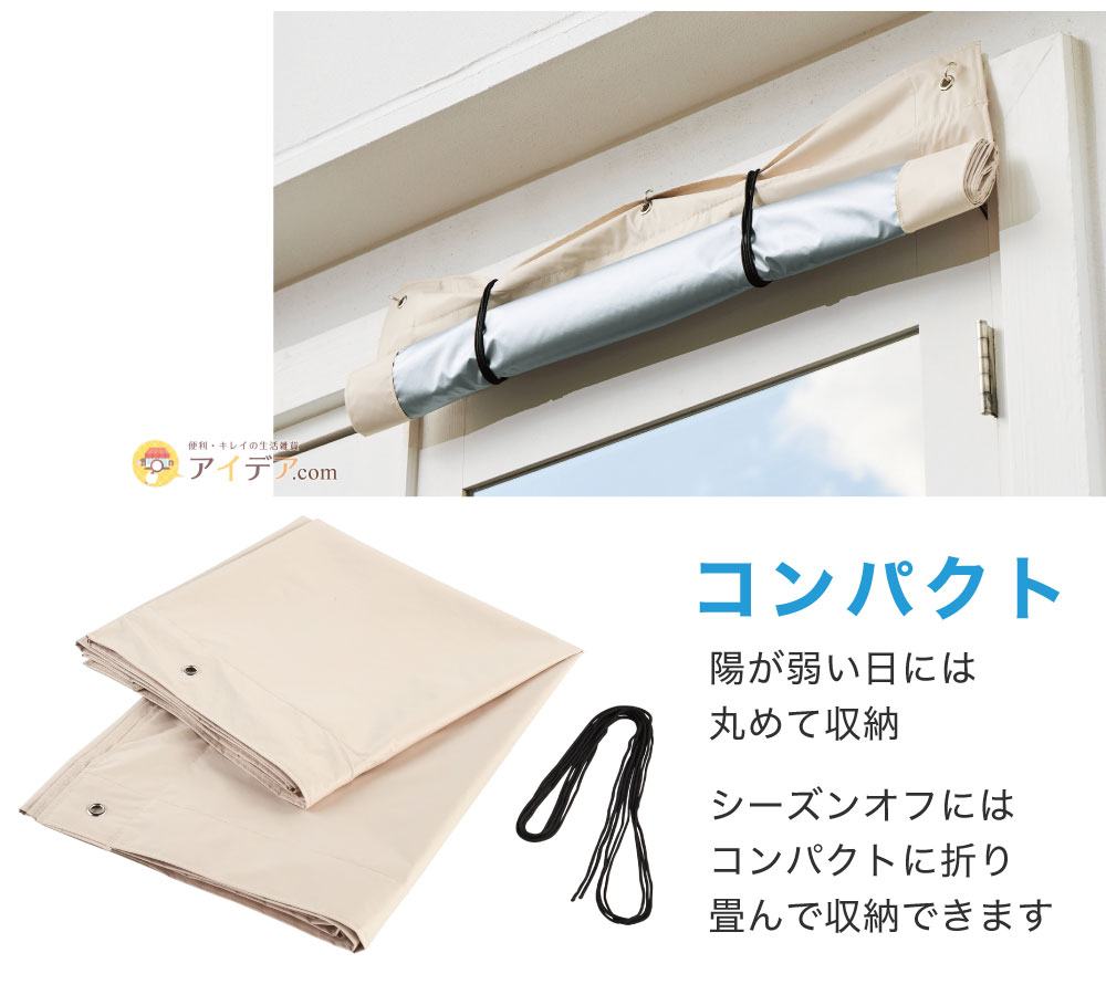 コンパクト