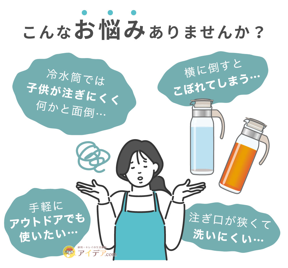こんなお悩みありませんか?