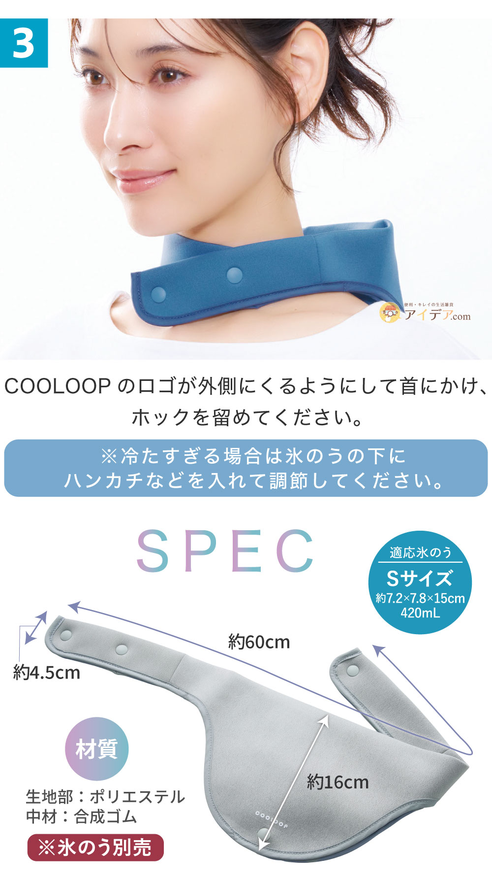 スペック