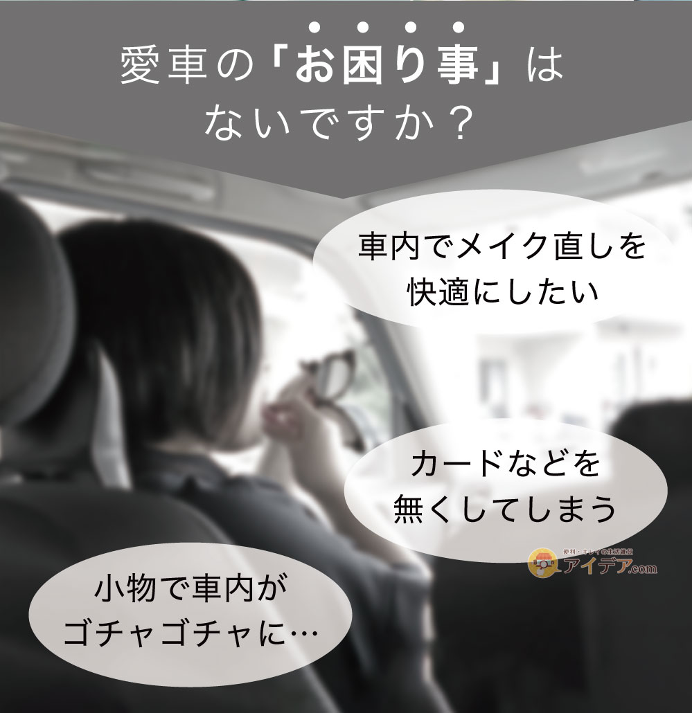 愛車のお困り事はないですか