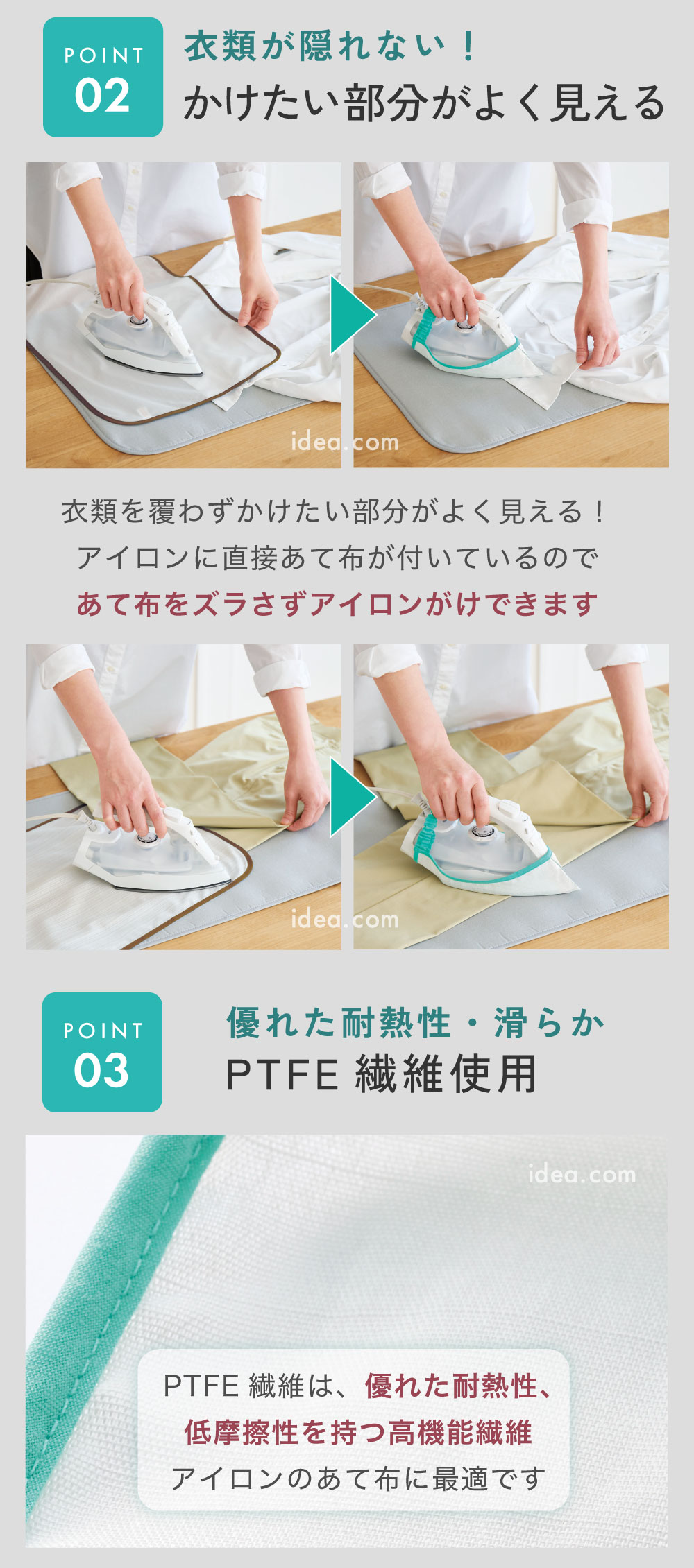 PTFE繊維使用