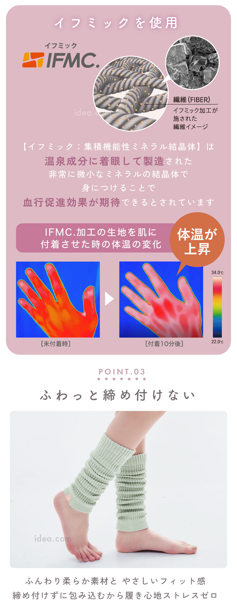 ふわっと締め付けない