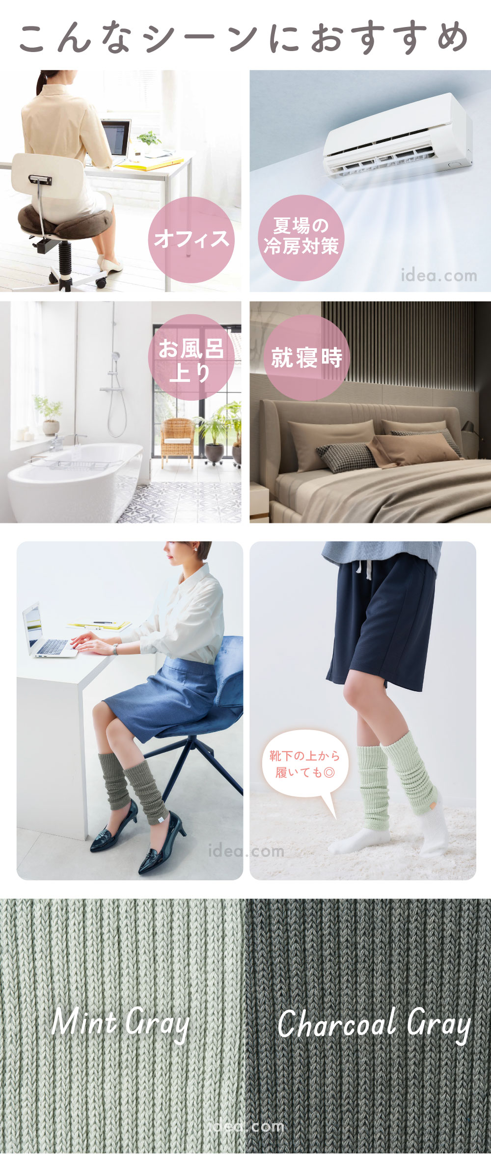 シーン 素材