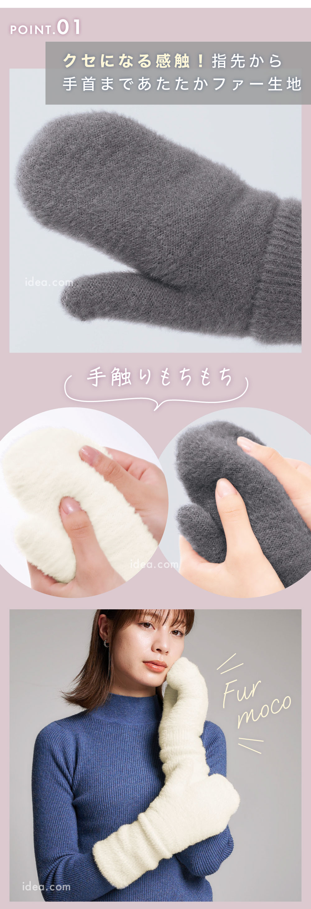 今年はコレできまり