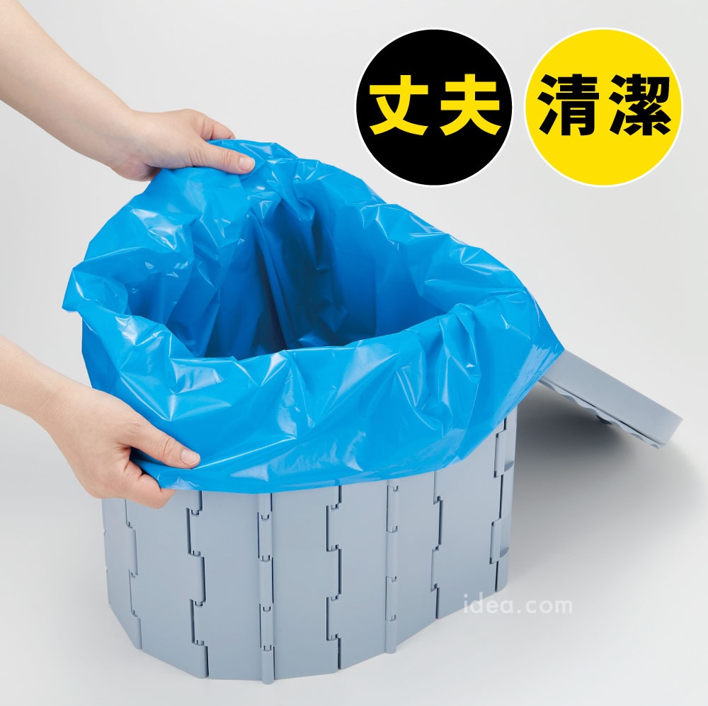 丈夫!清潔!