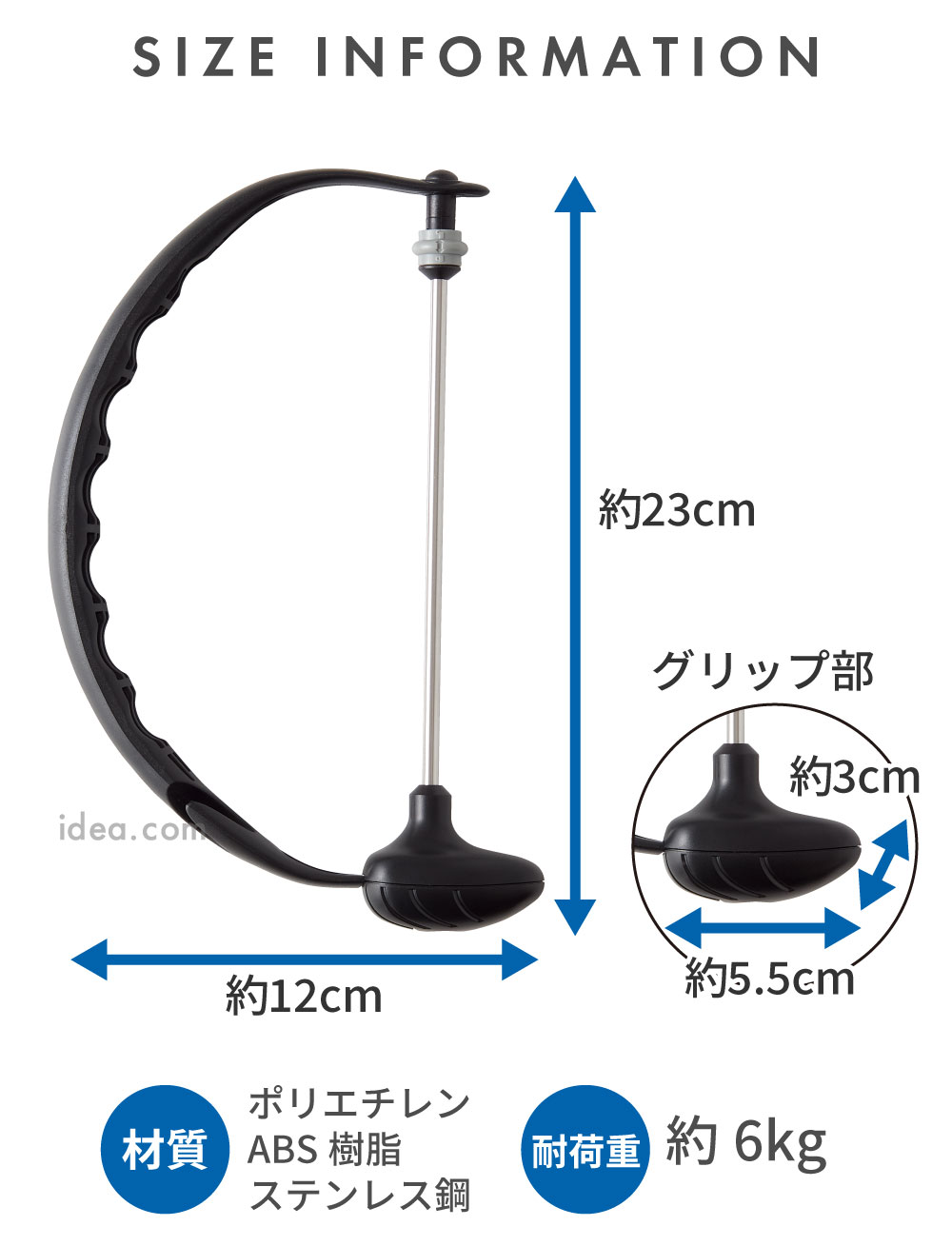 サイズ