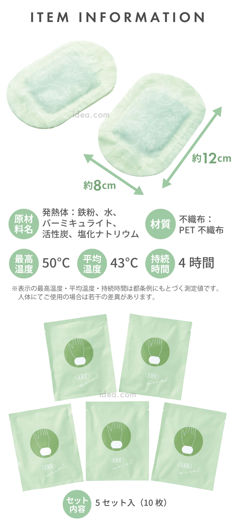スペック