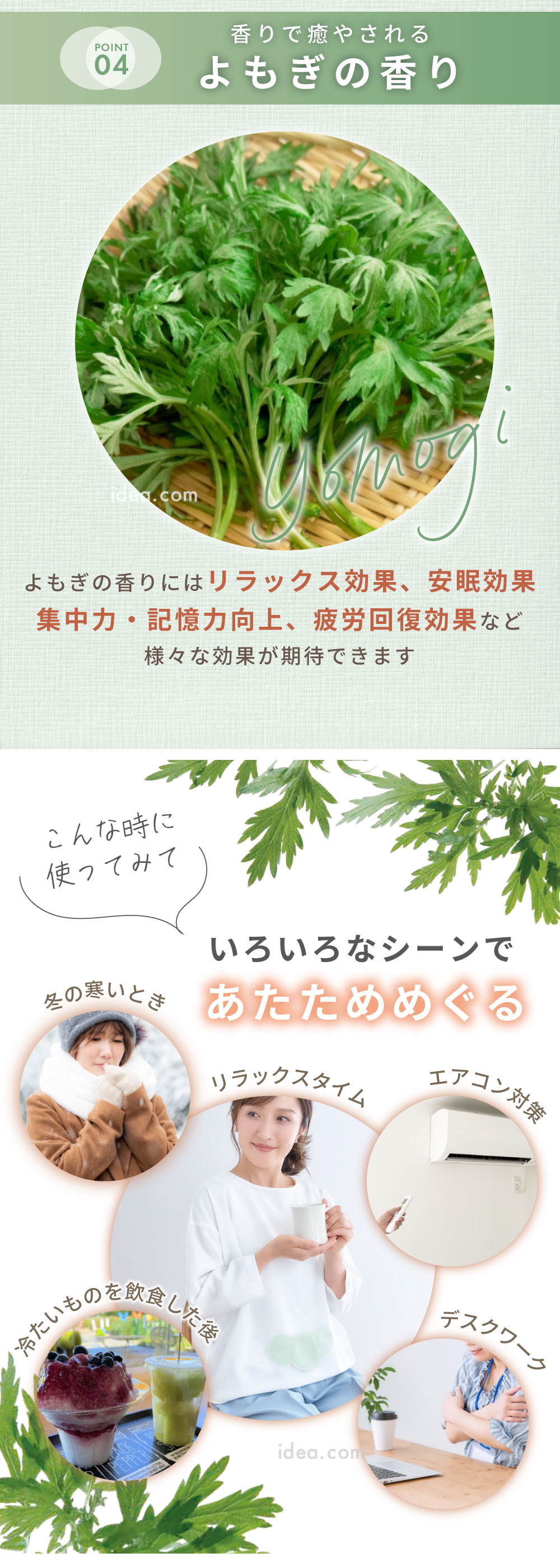 いろいろなシーンで