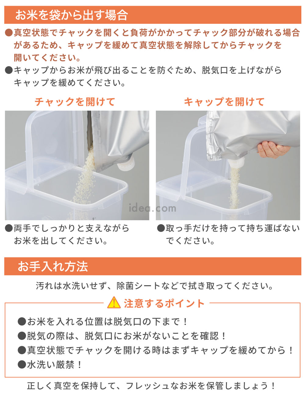 使用方法