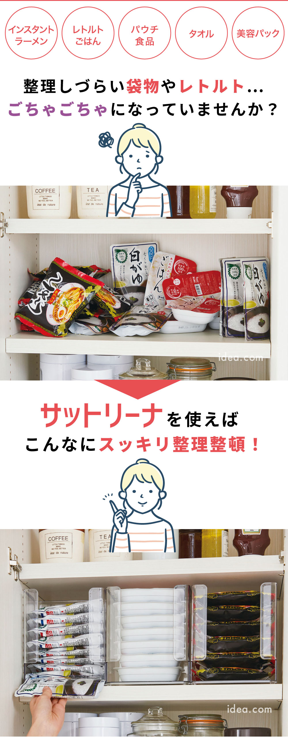 お悩み