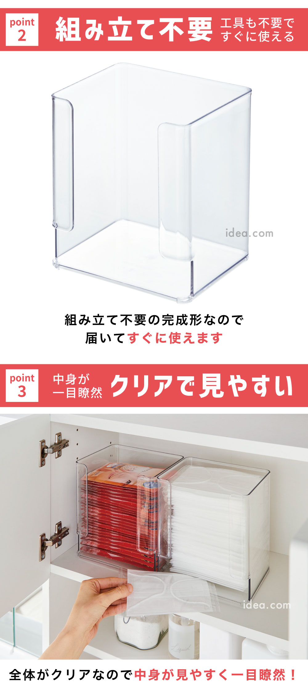 クリアで見やすい