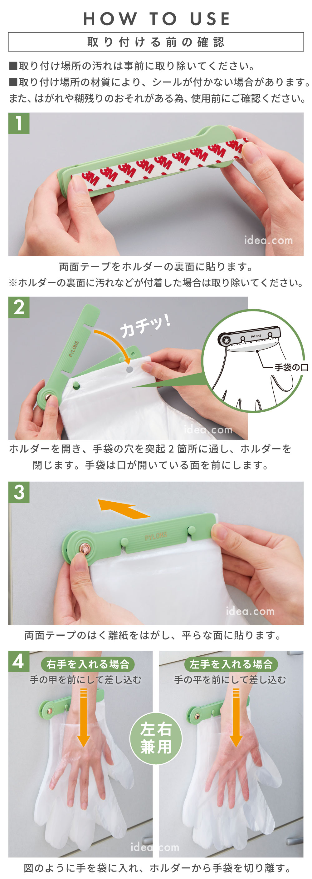 使用方法
