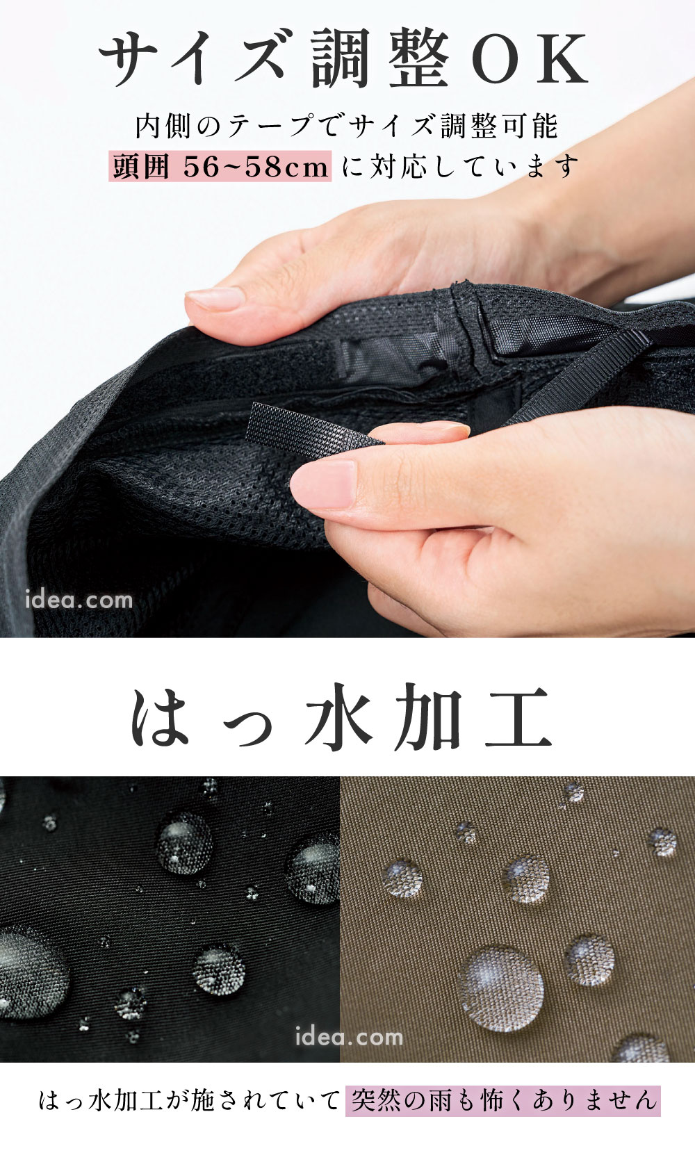 サイズ調整 0K
