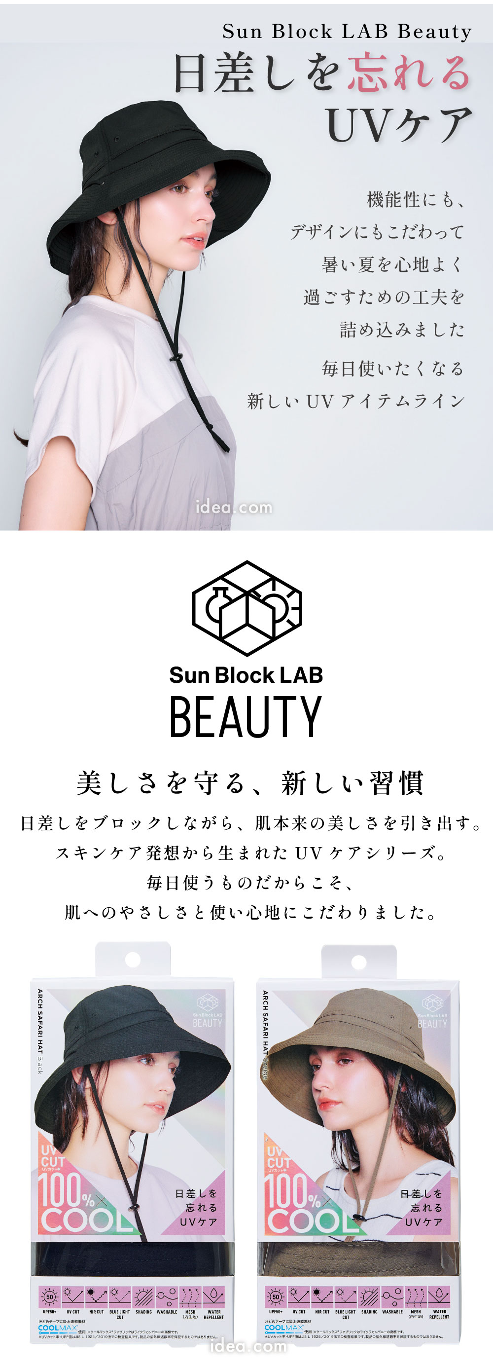 ブランド