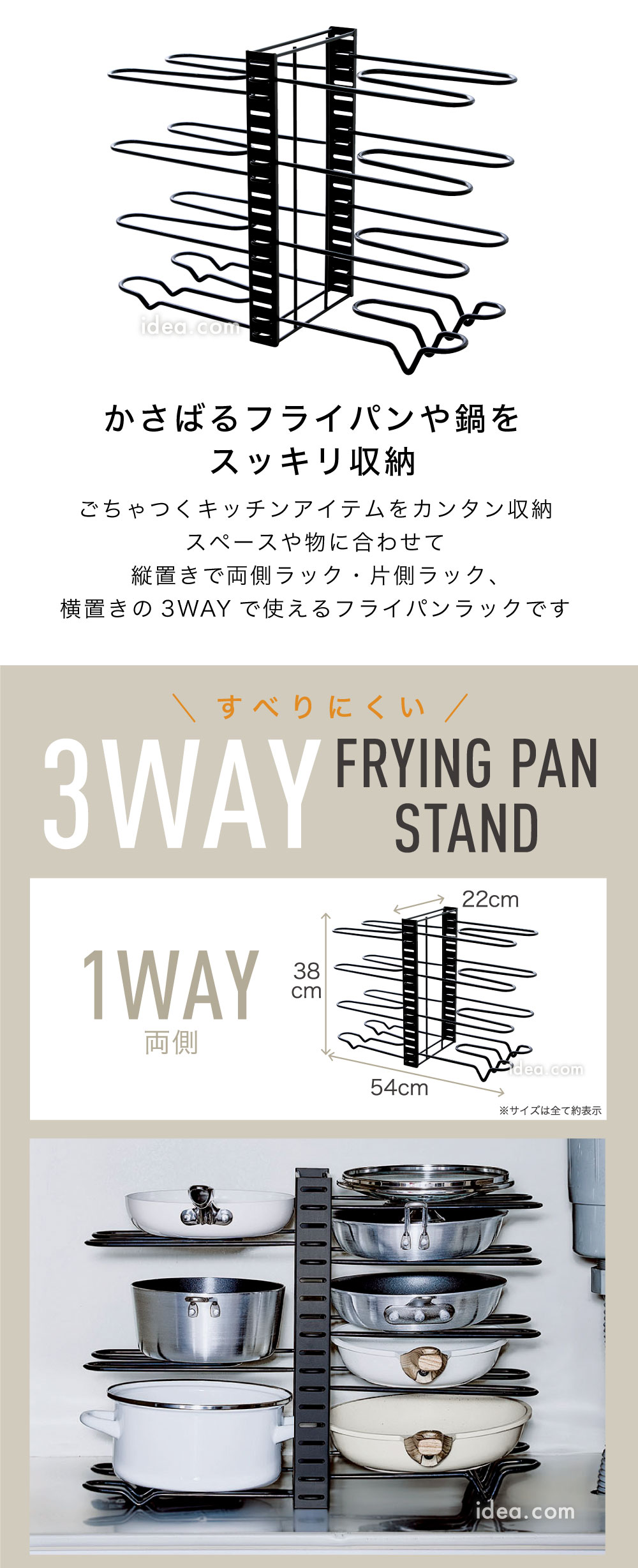 2way