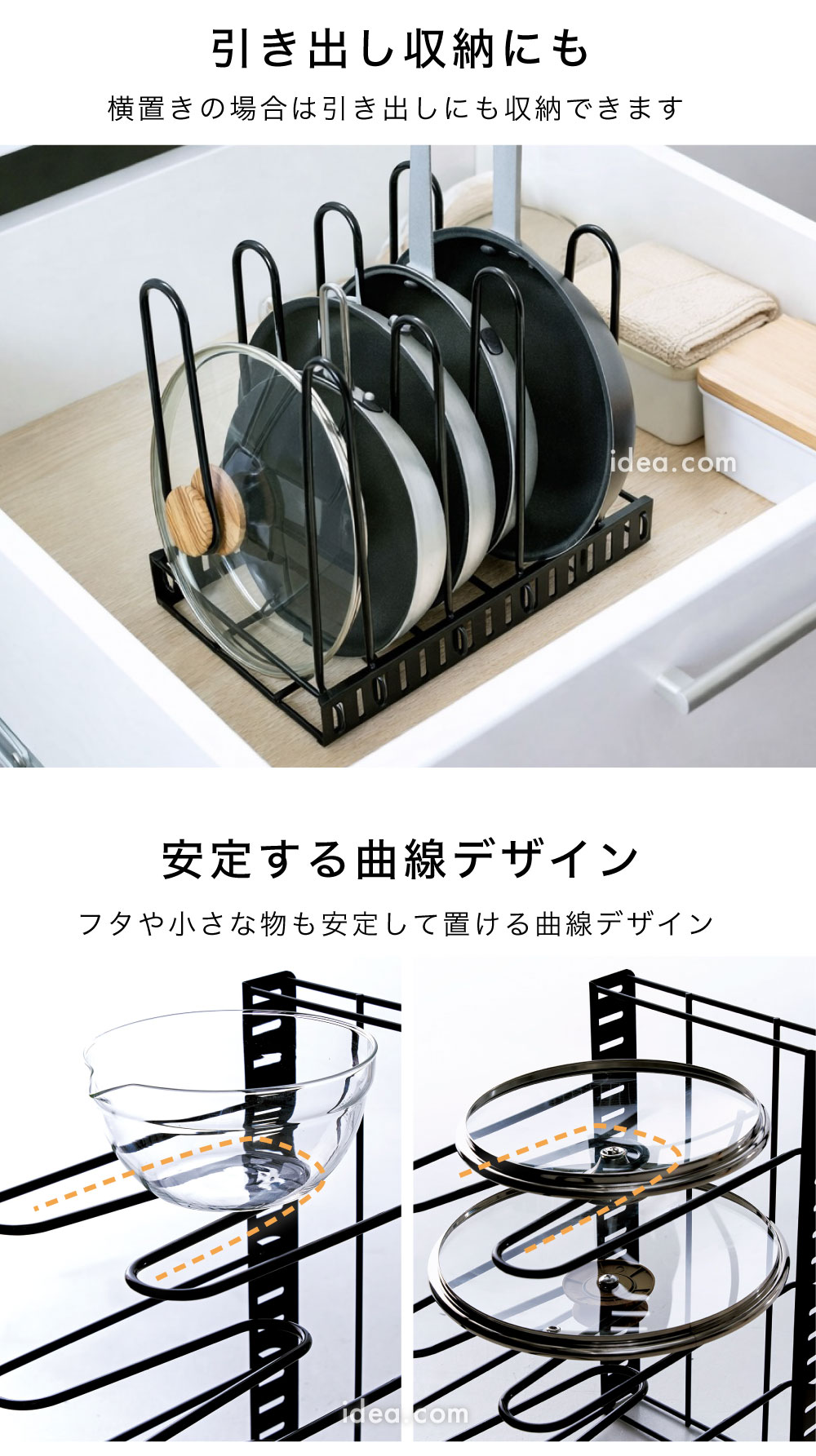 引き出し収納にも